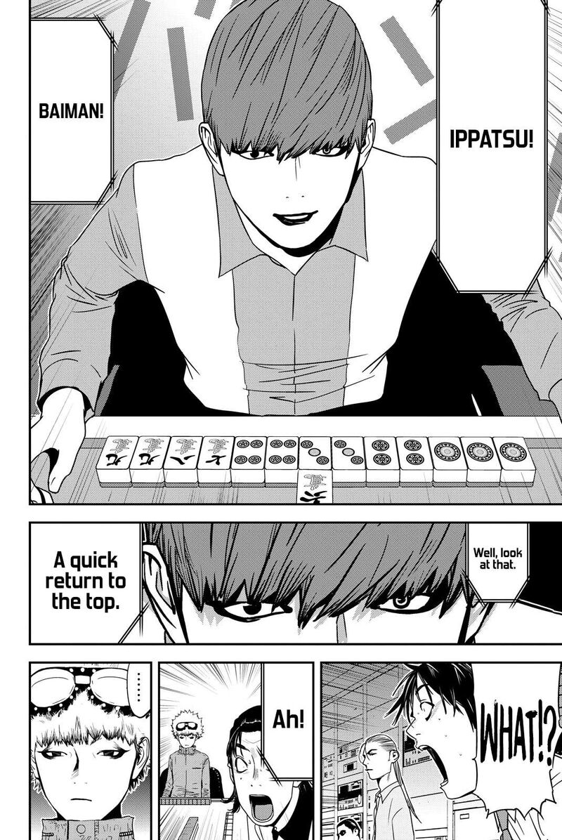 Muteki No Hito 30 12