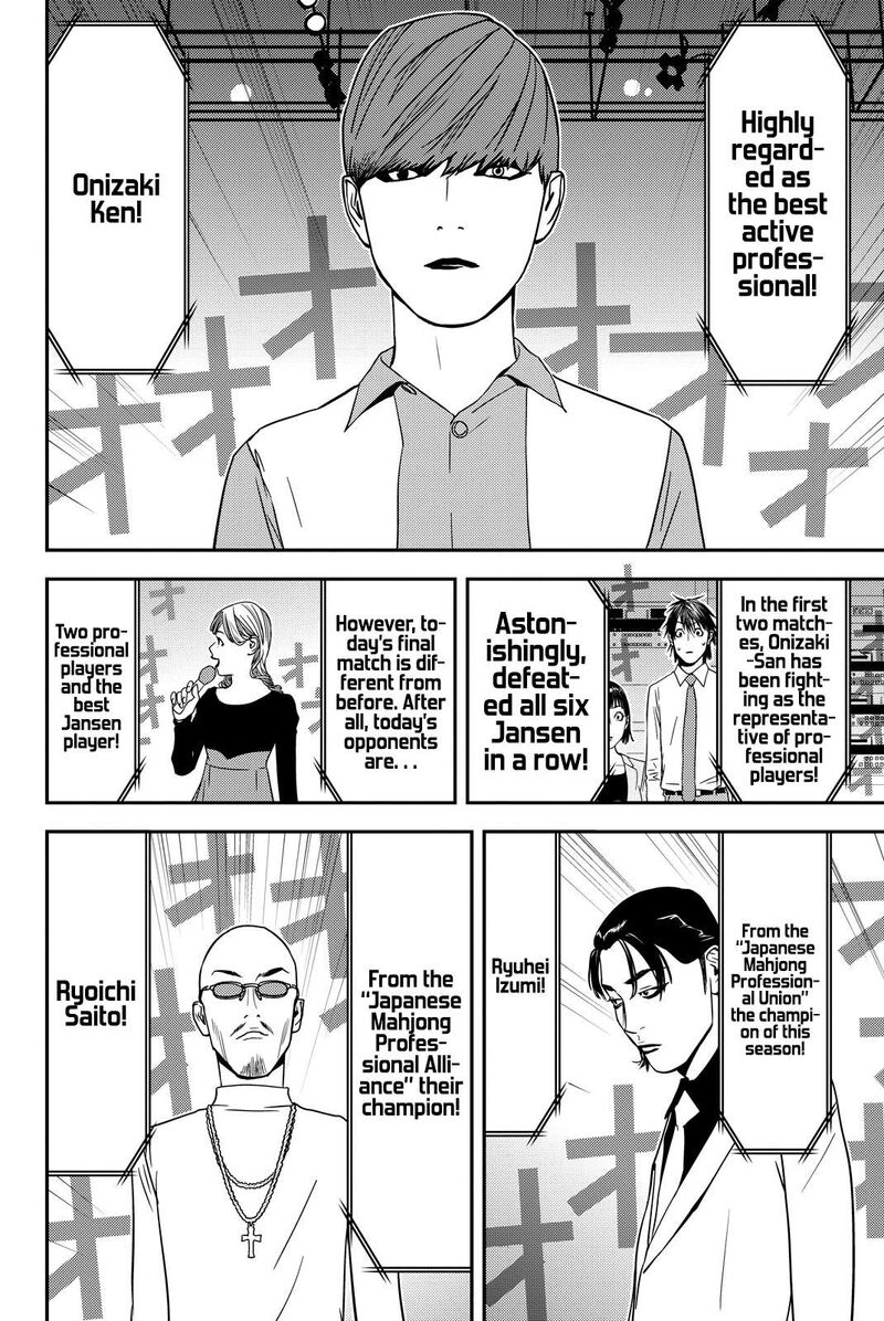 Muteki No Hito 30 2