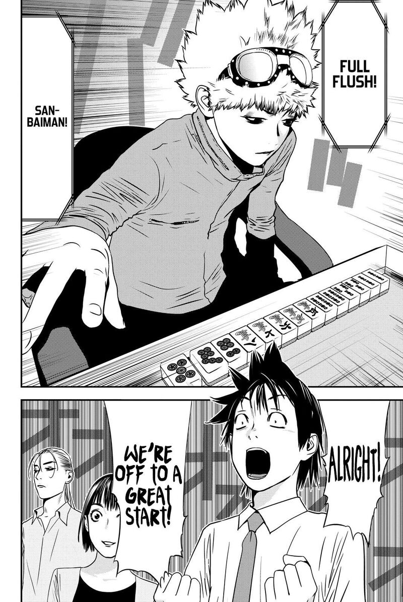 Muteki No Hito 30 8
