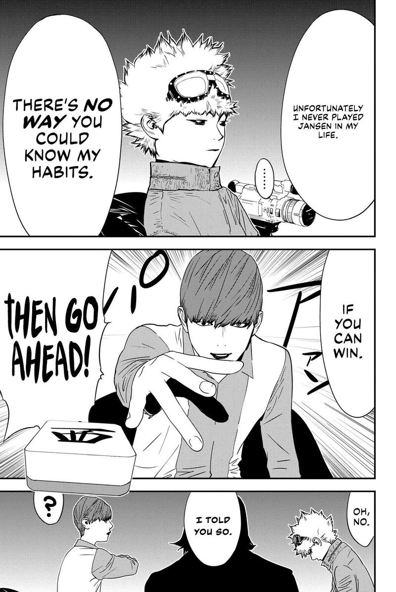 Muteki No Hito 31 11