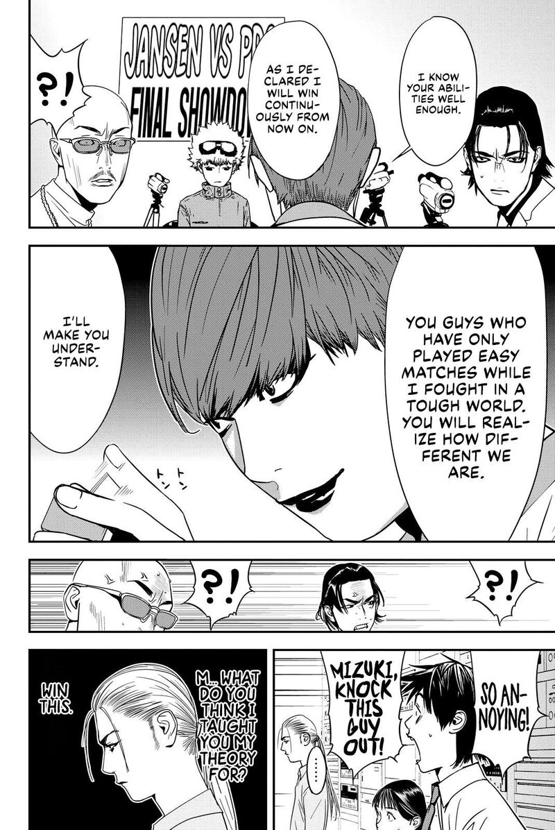 Muteki No Hito 31 2