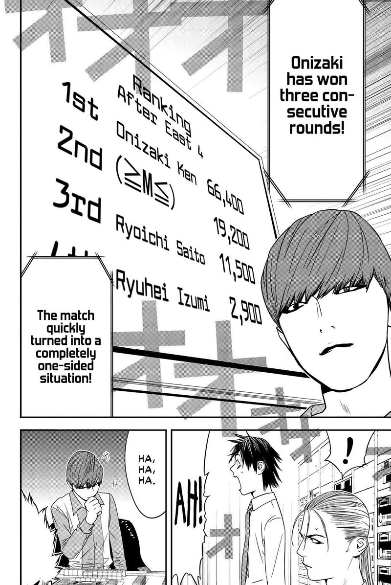 Muteki No Hito 31 4