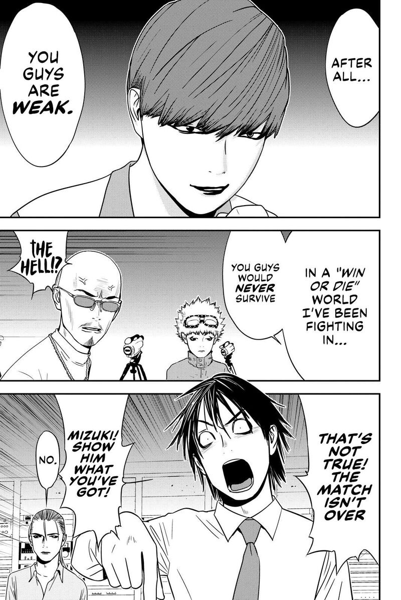 Muteki No Hito 31 5