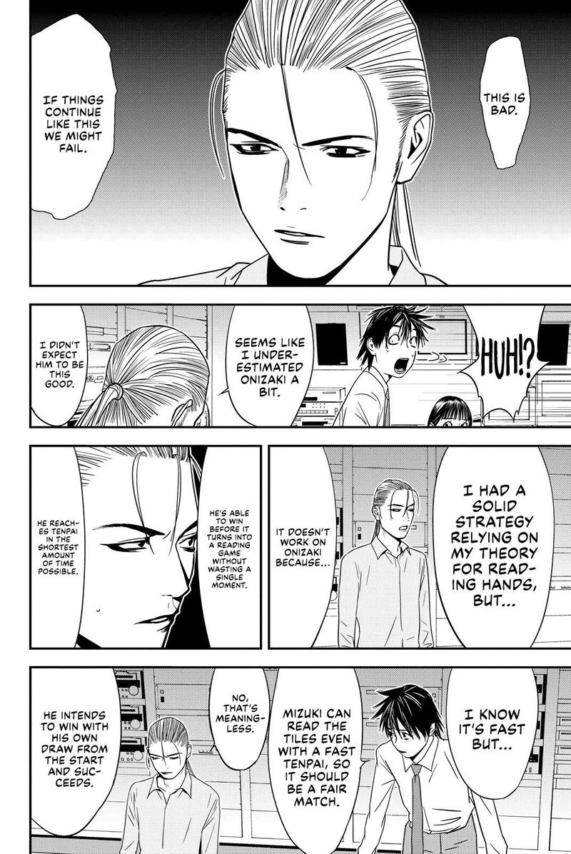 Muteki No Hito 31 6