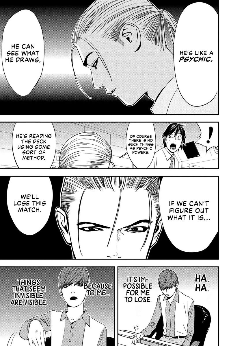 Muteki No Hito 31 7