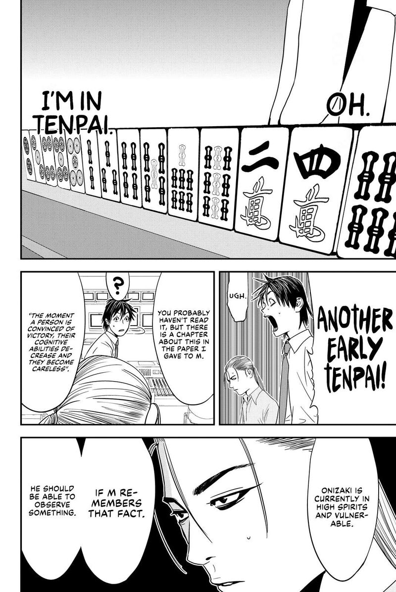 Muteki No Hito 31 8