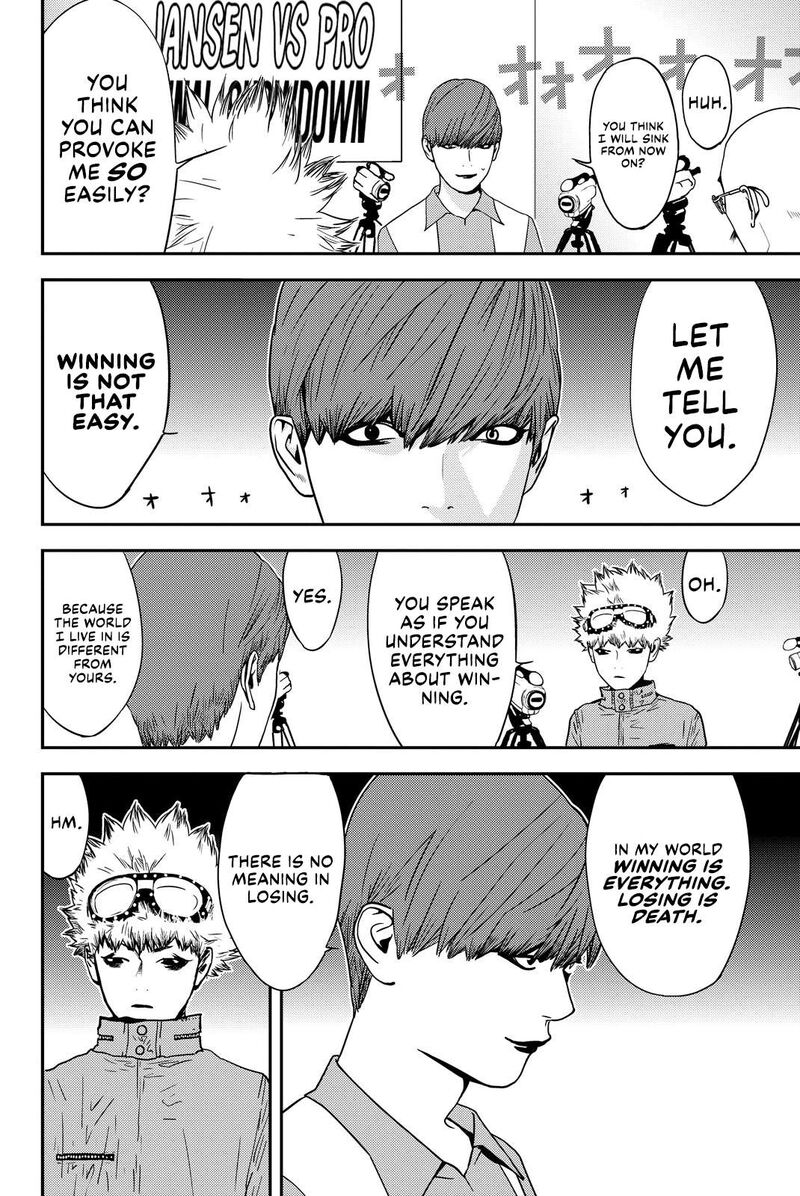 Muteki No Hito 32 2