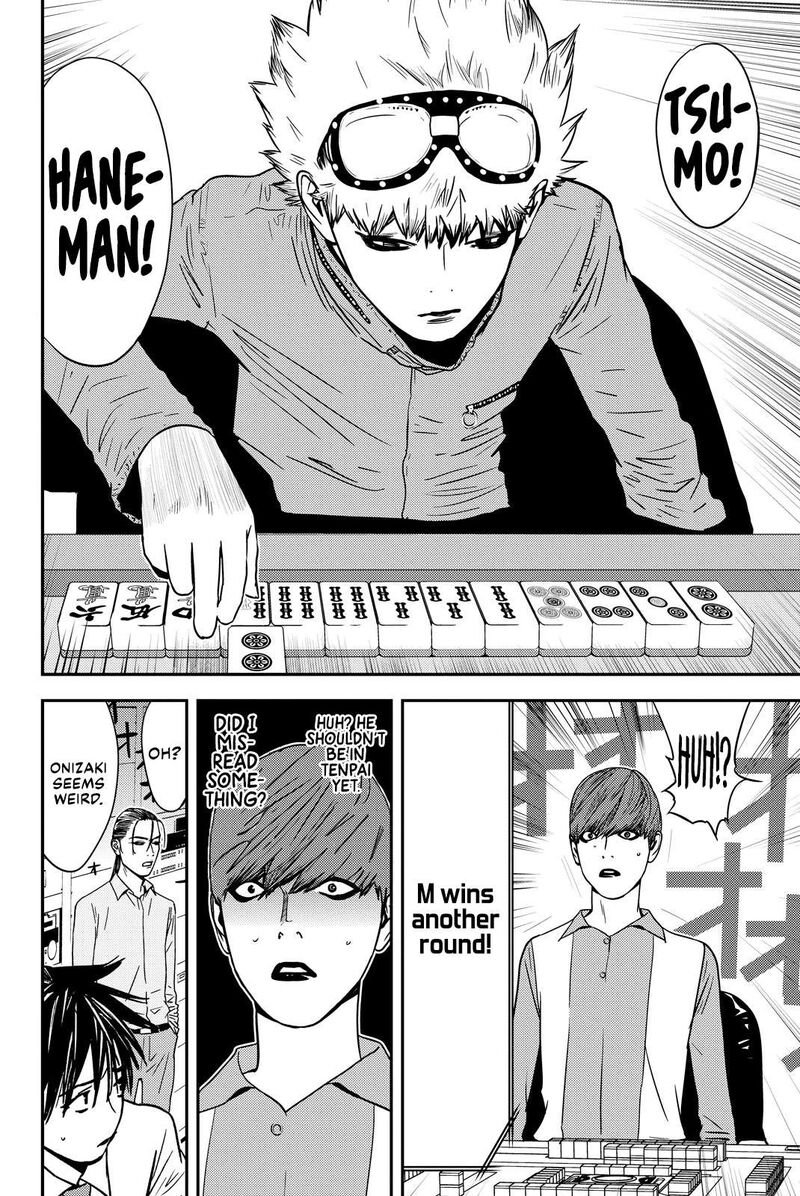 Muteki No Hito 32 4