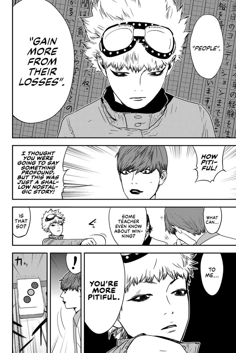 Muteki No Hito 32 6
