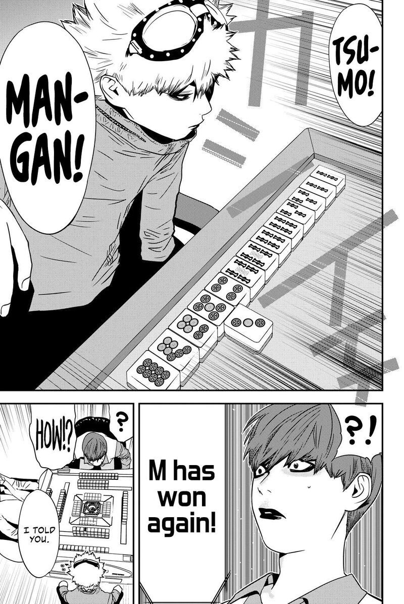 Muteki No Hito 32 7
