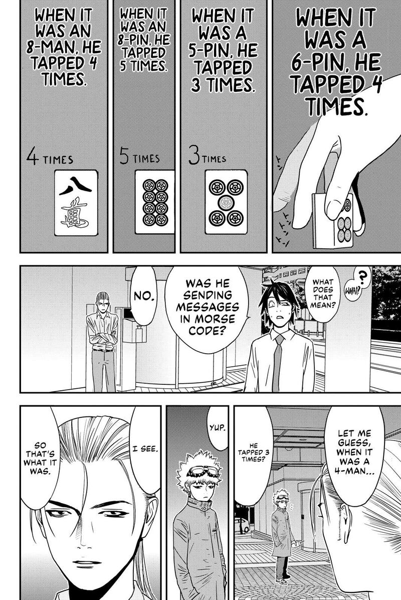 Muteki No Hito 33 10