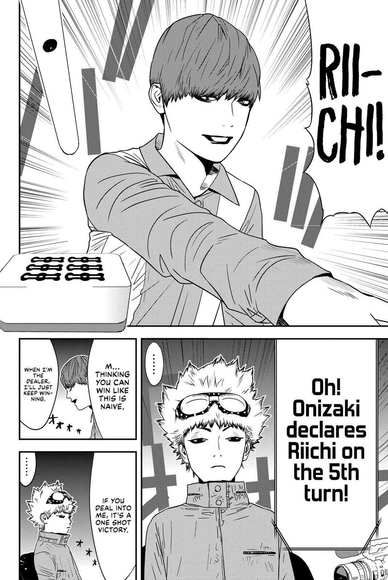 Muteki No Hito 33 3