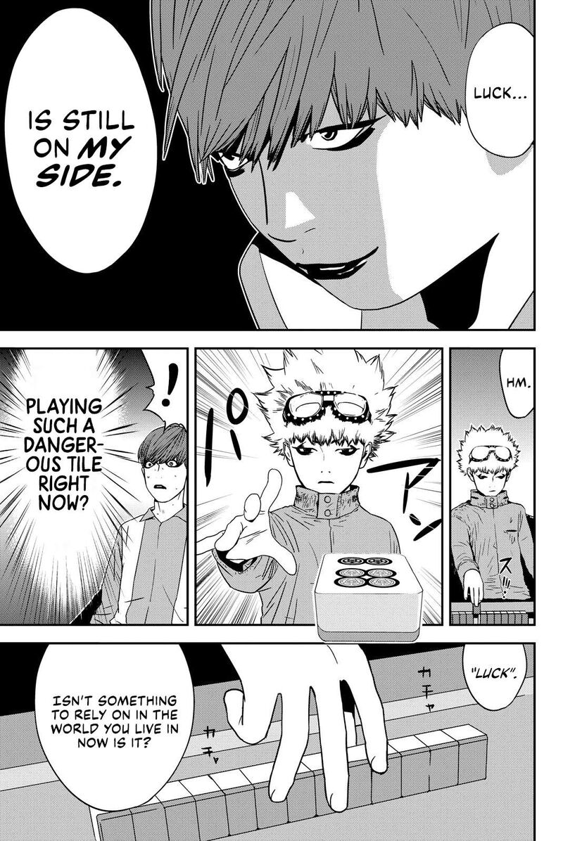 Muteki No Hito 33 4