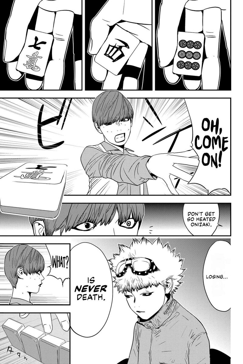 Muteki No Hito 33 6