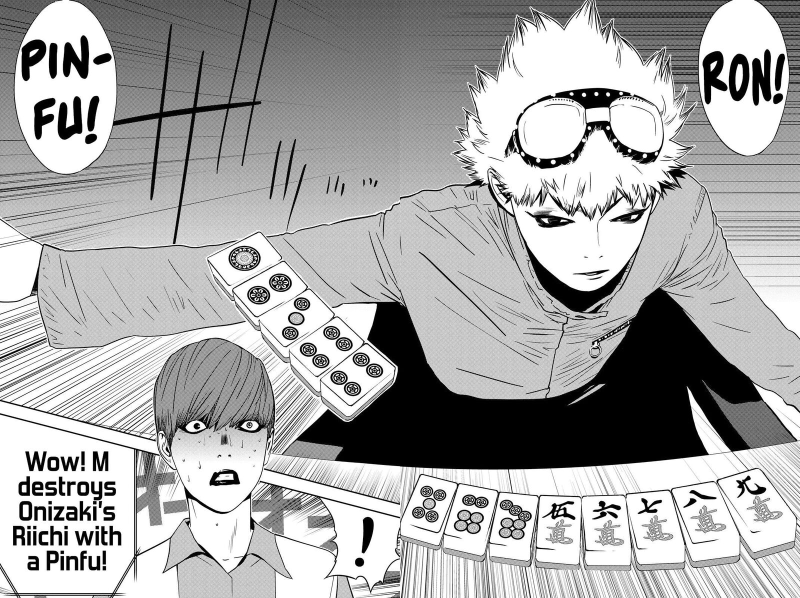 Muteki No Hito 33 7