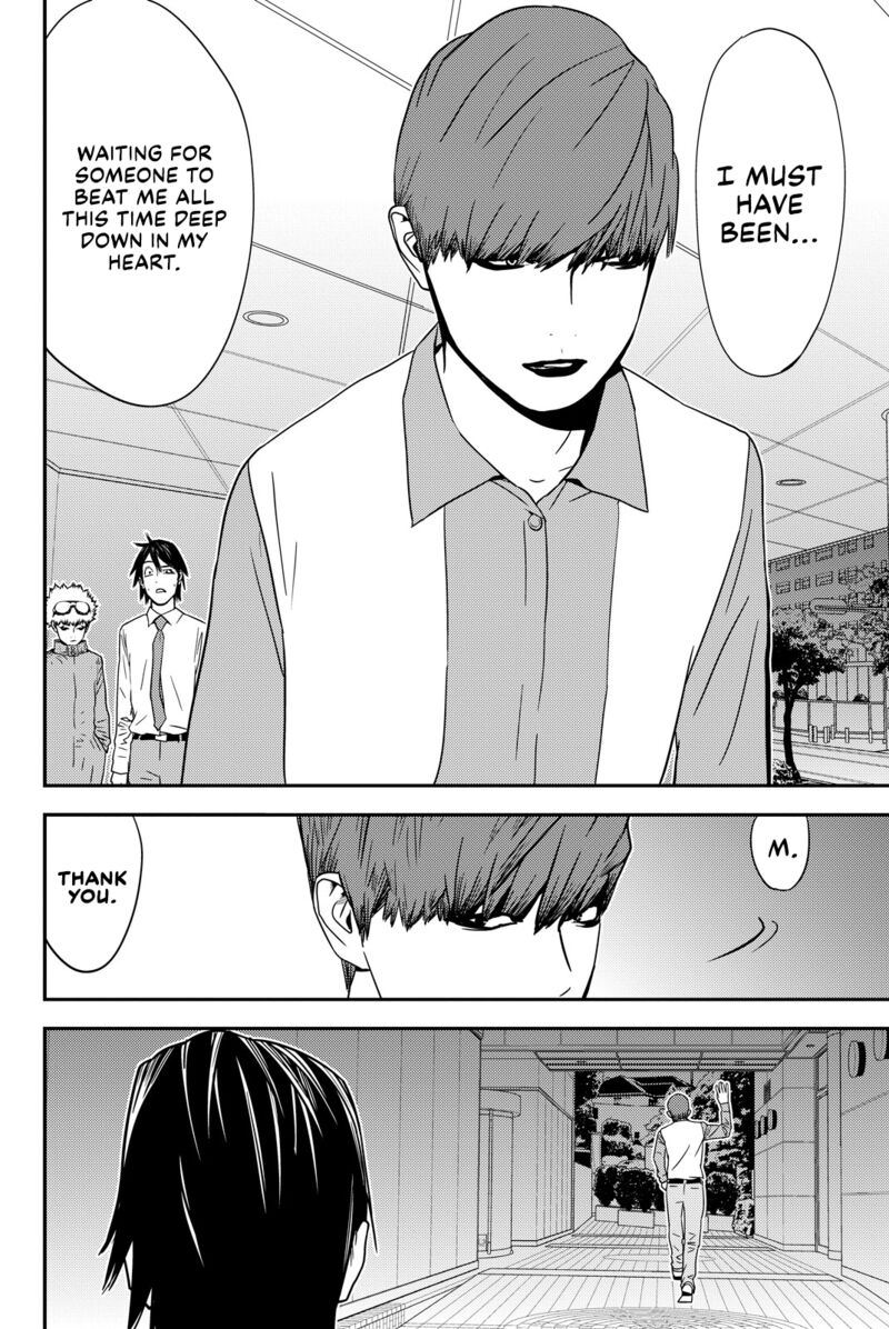 Muteki No Hito 34 10