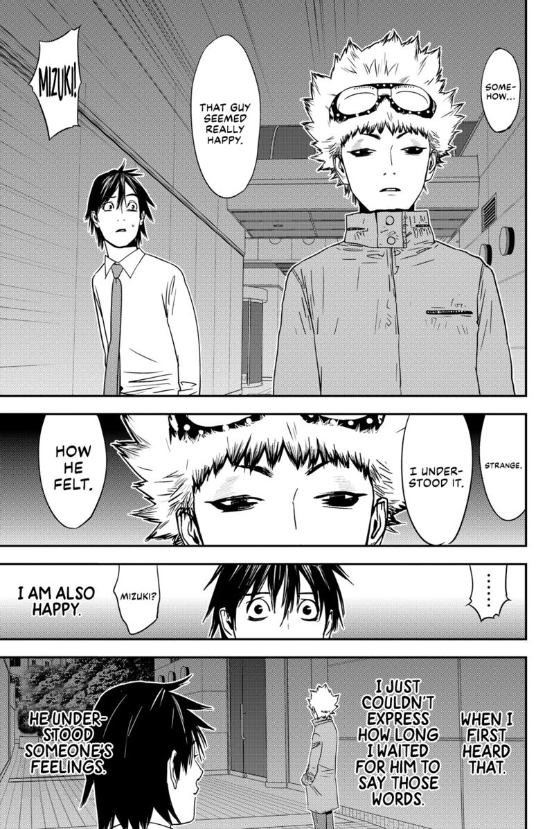 Muteki No Hito 34 11