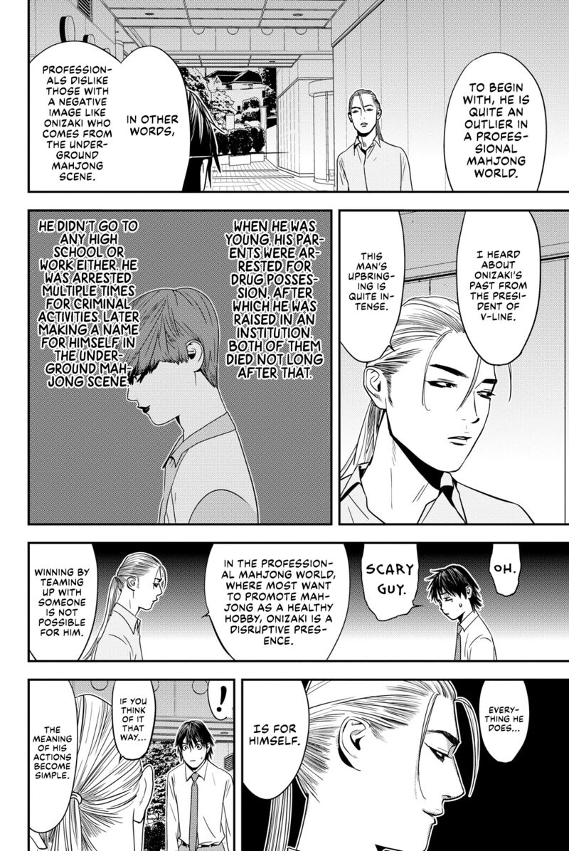Muteki No Hito 34 2