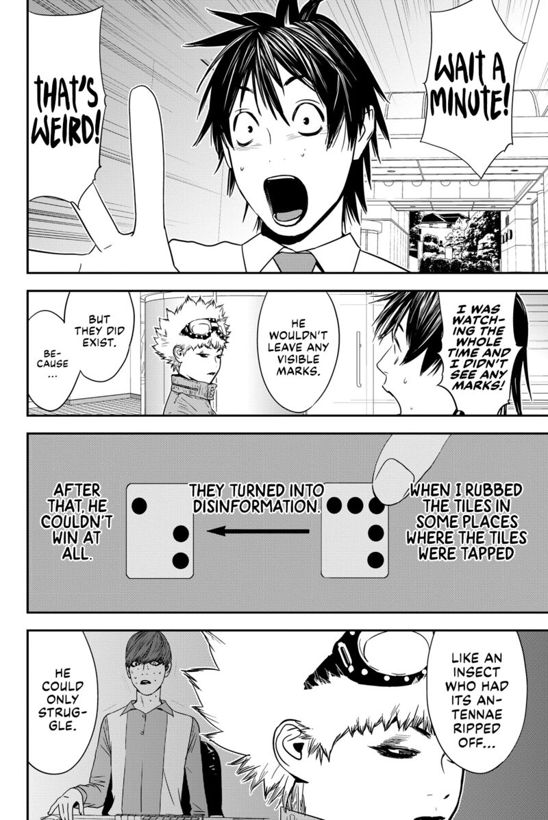 Muteki No Hito 34 4
