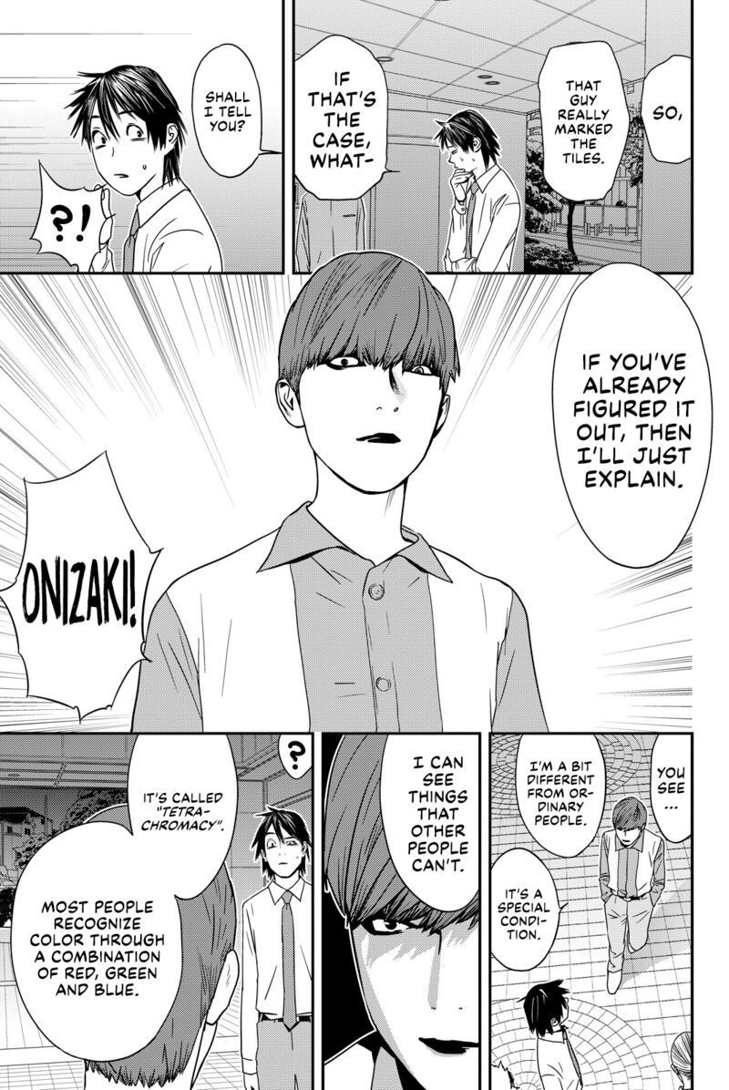 Muteki No Hito 34 5