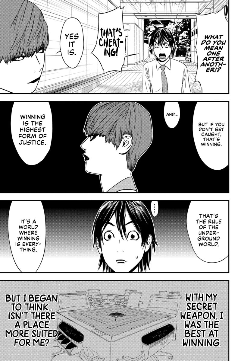 Muteki No Hito 34 7