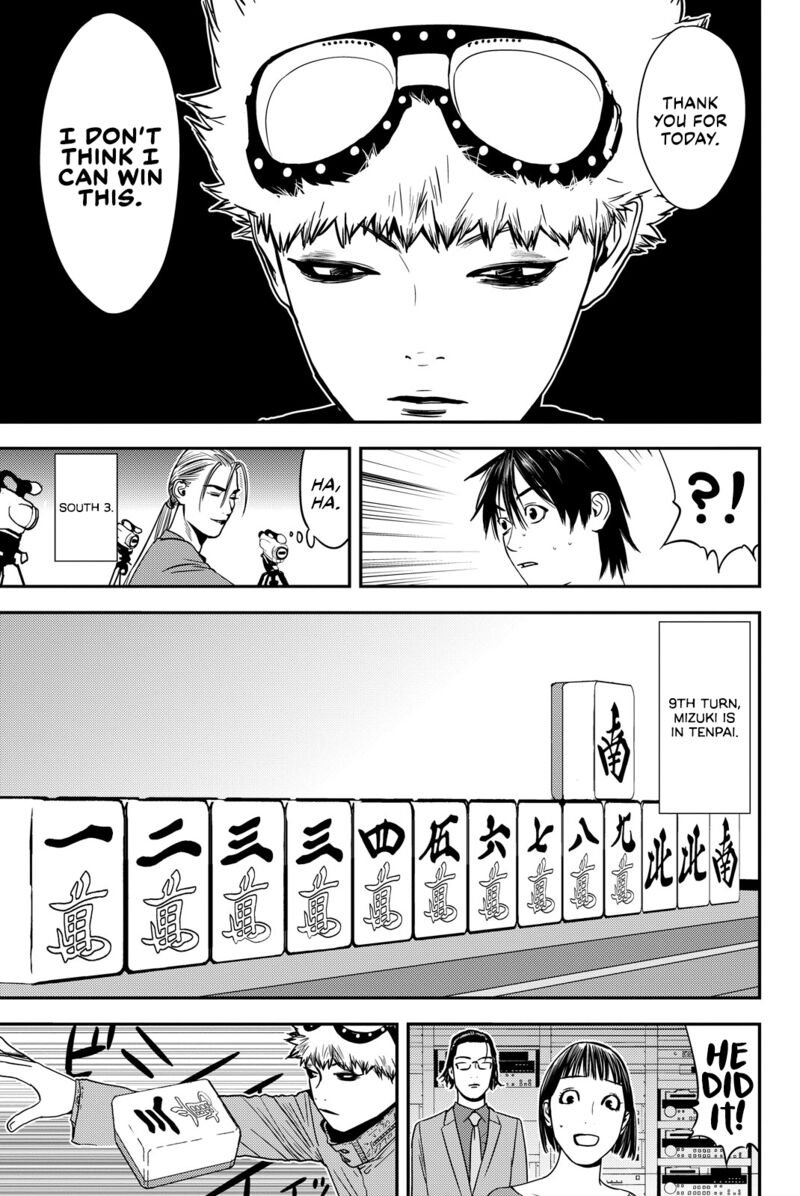Muteki No Hito 37 3