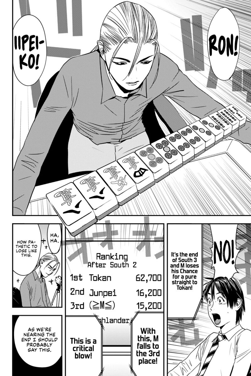 Muteki No Hito 37 4