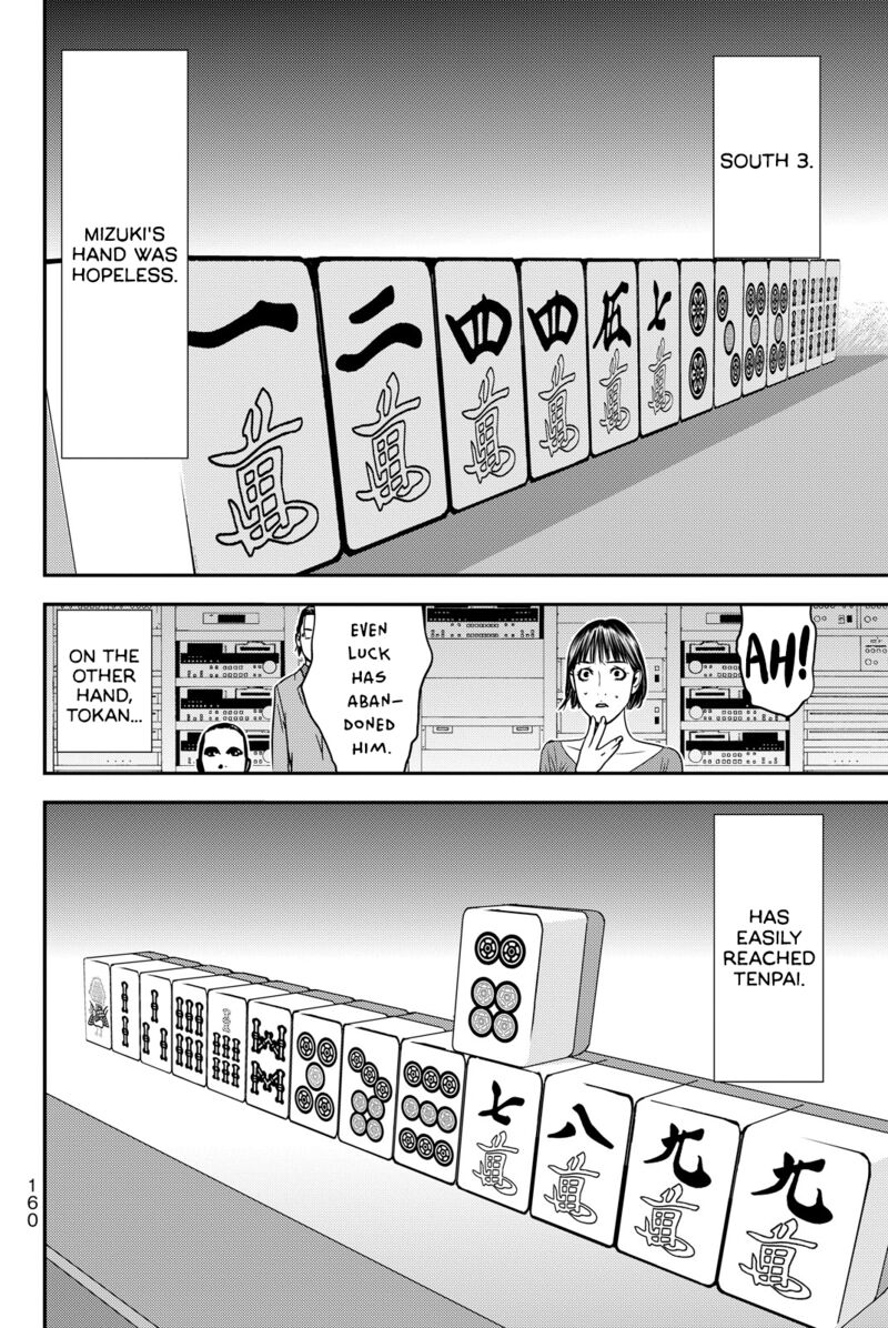Muteki No Hito 37 8