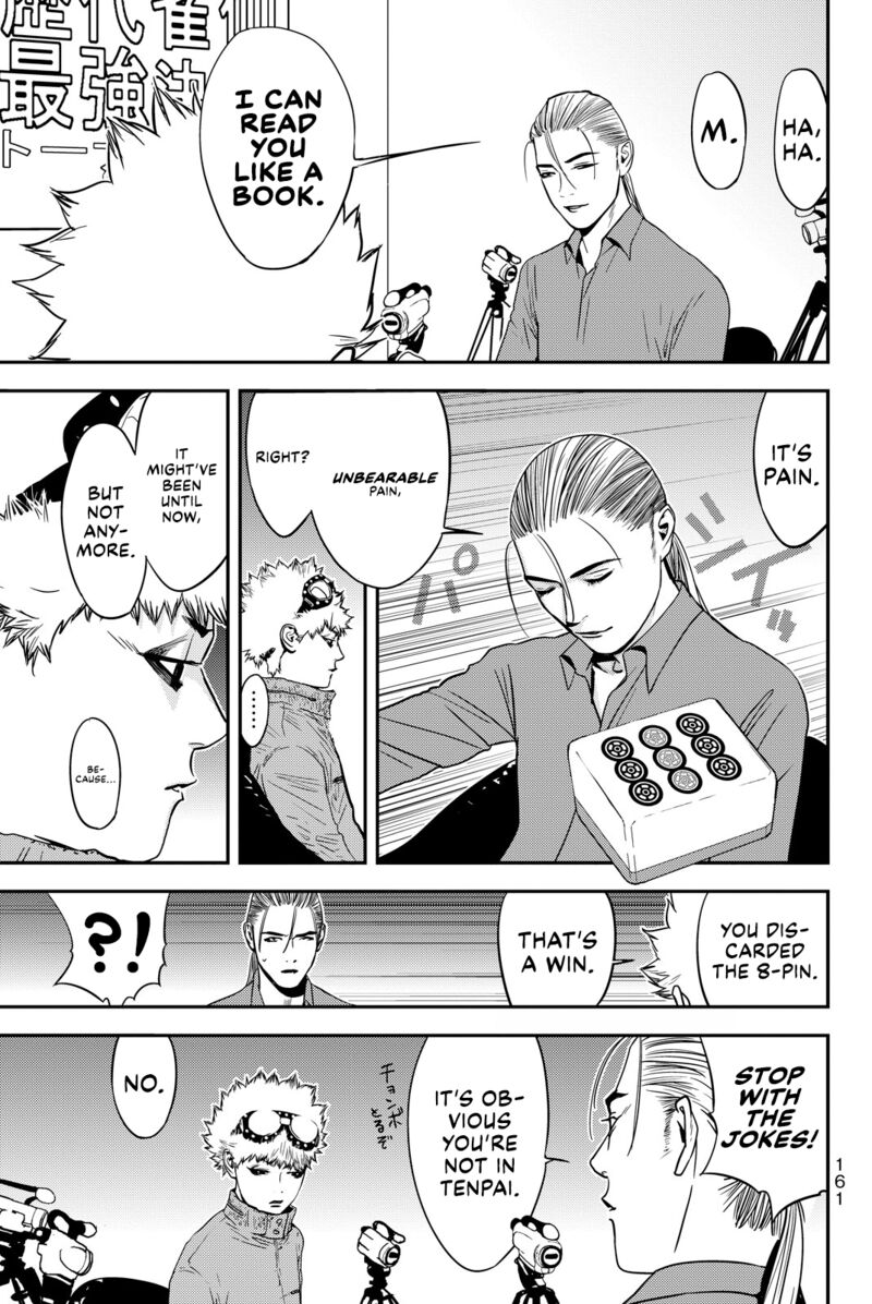 Muteki No Hito 37 9