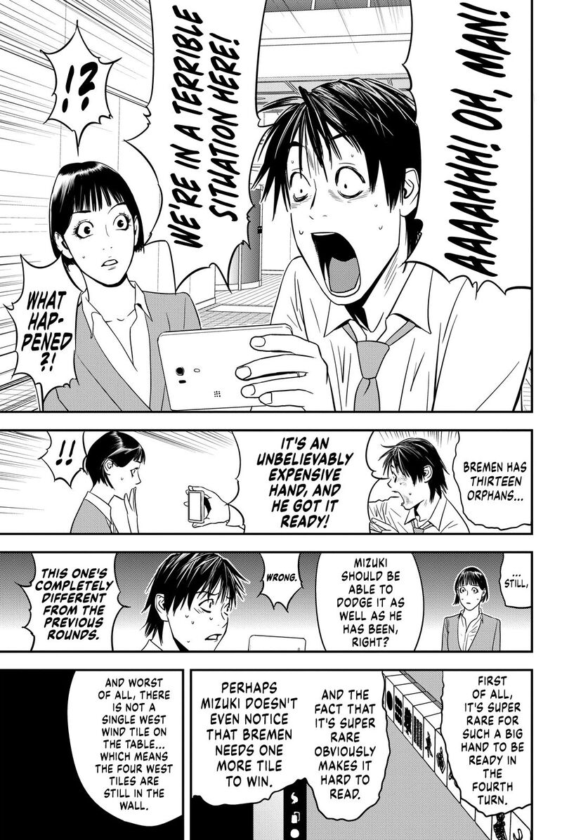Muteki No Hito 4 17