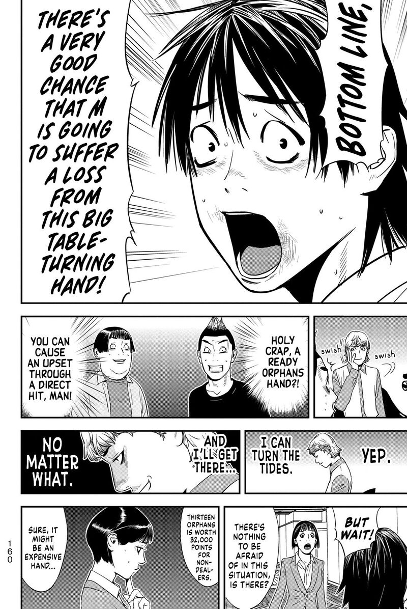 Muteki No Hito 4 18