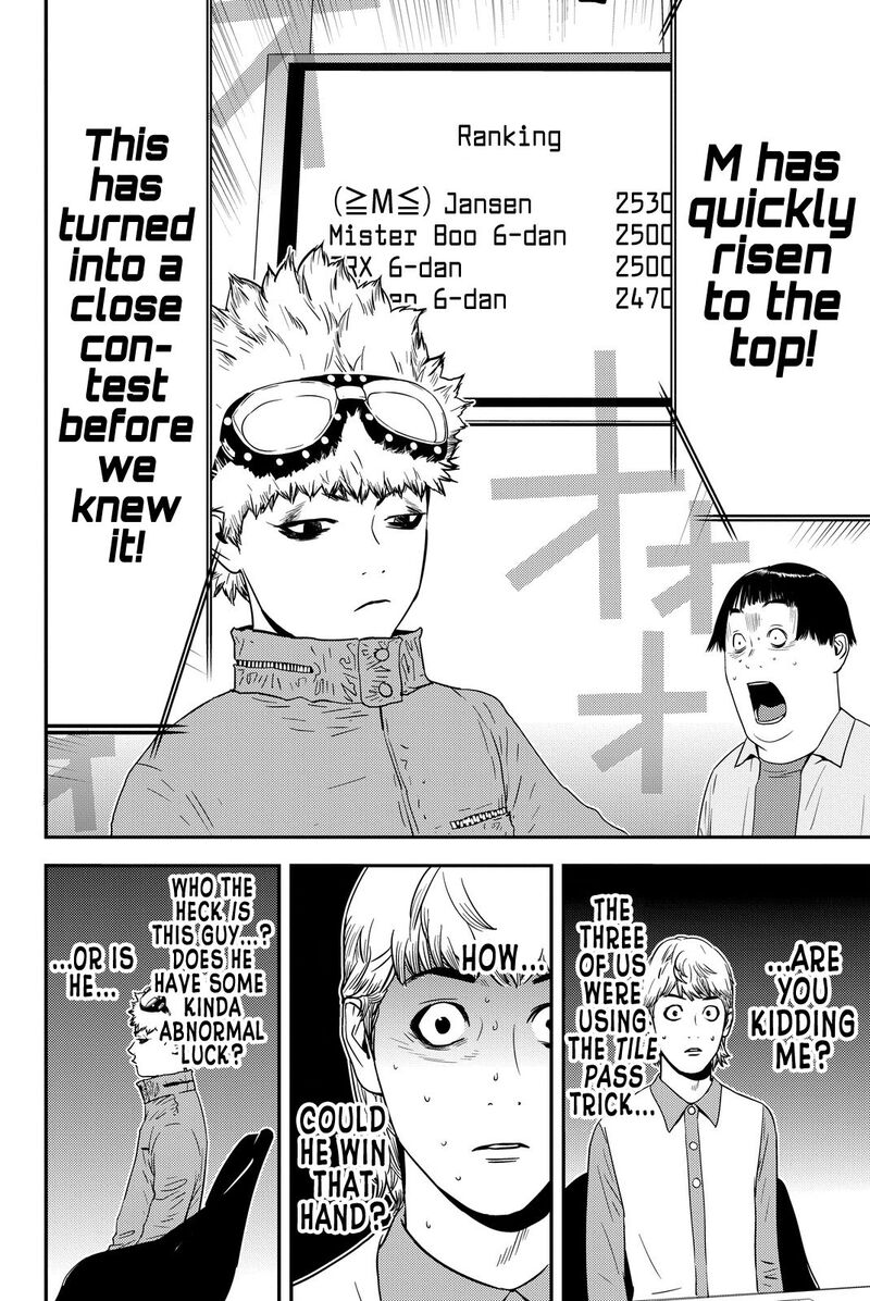 Muteki No Hito 4 2