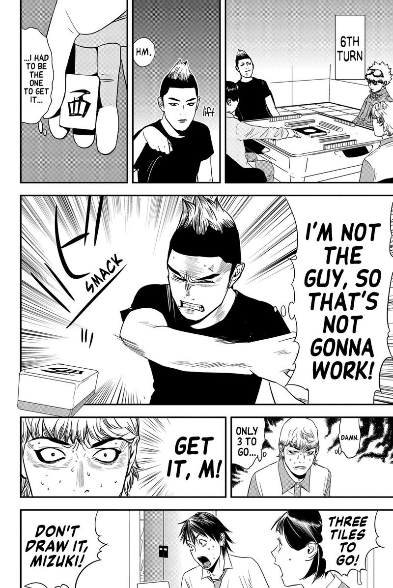 Muteki No Hito 4 20