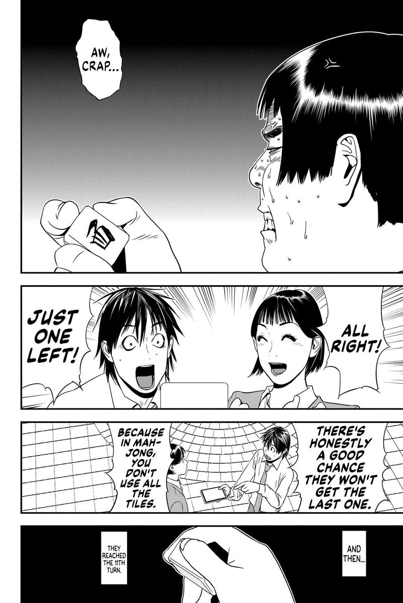 Muteki No Hito 4 22