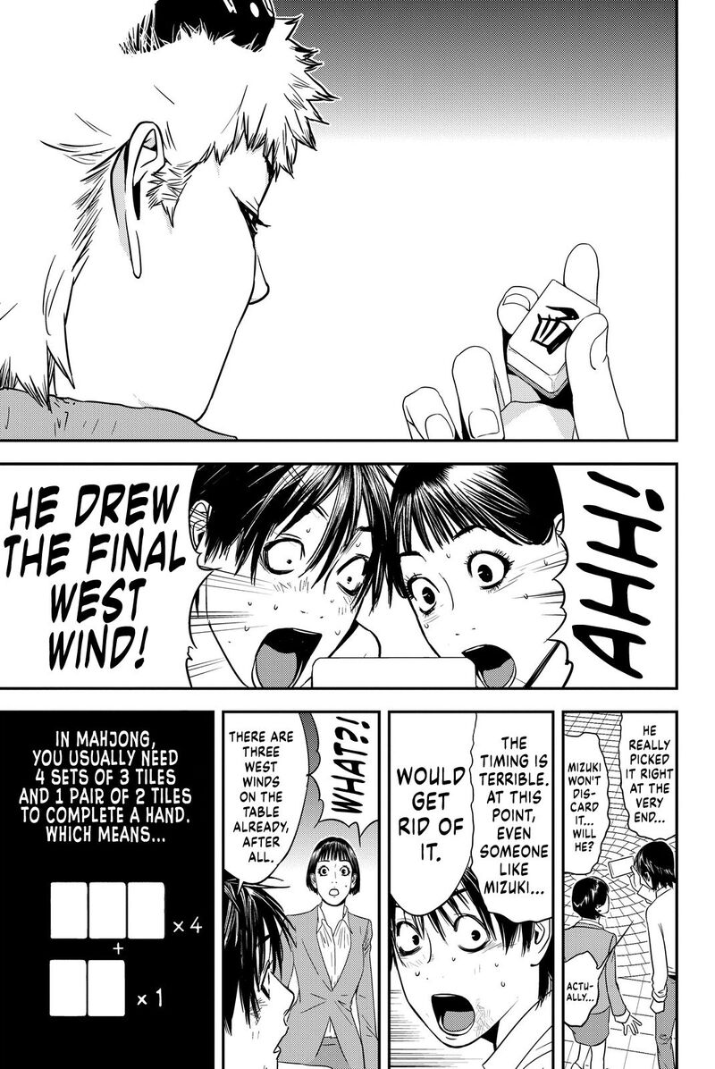 Muteki No Hito 4 23