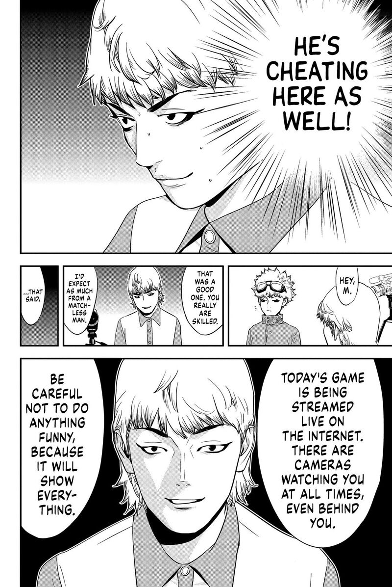 Muteki No Hito 4 4