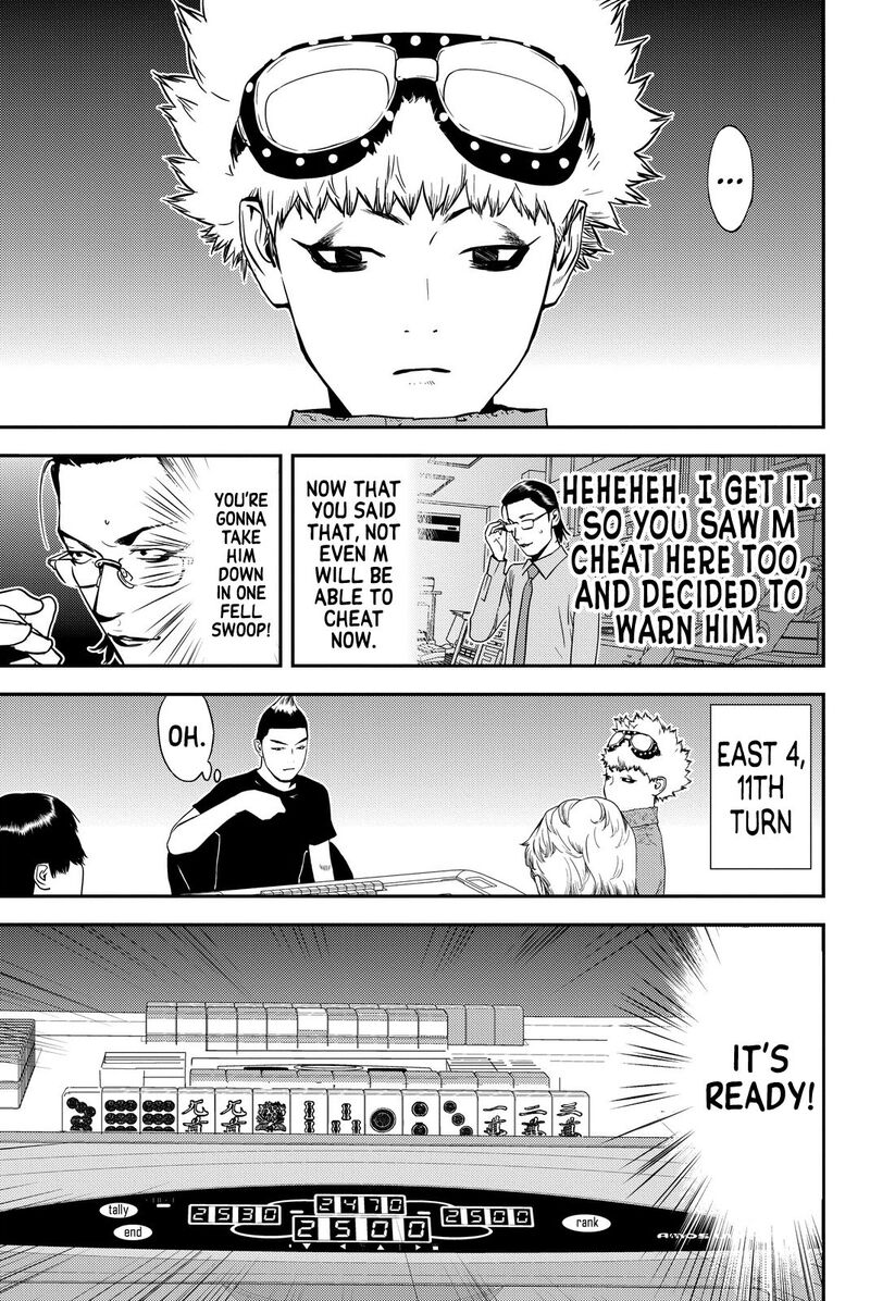 Muteki No Hito 4 5