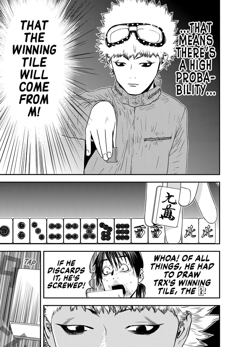 Muteki No Hito 4 7