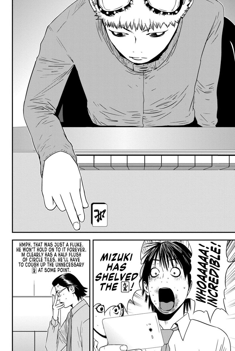 Muteki No Hito 4 8