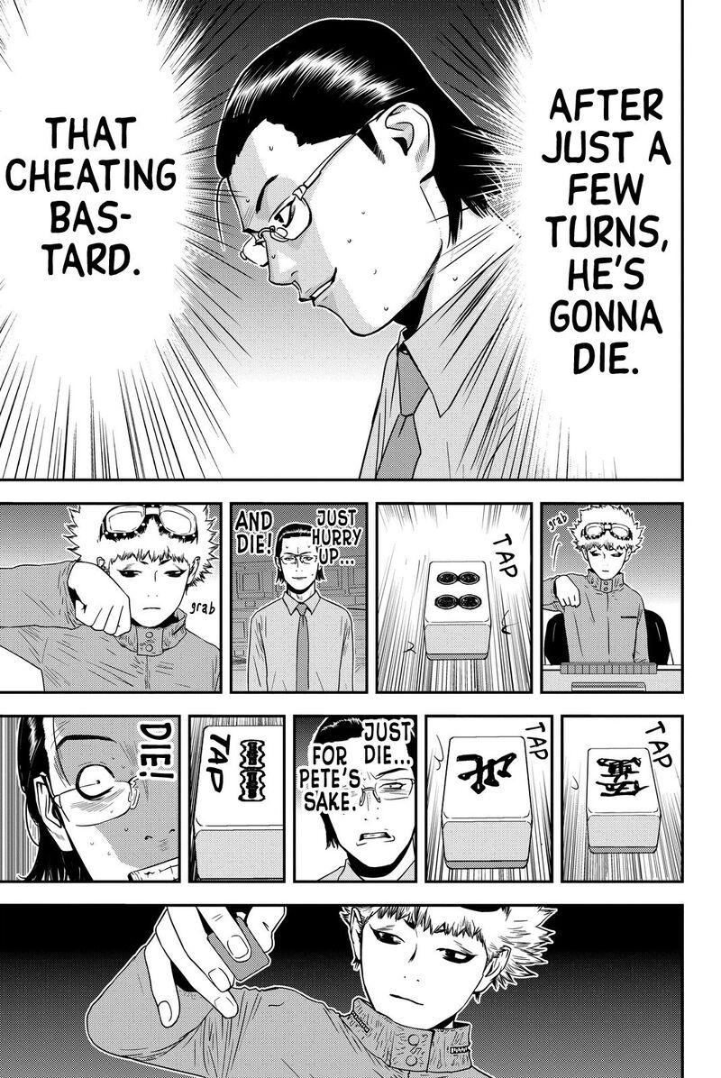 Muteki No Hito 4 9