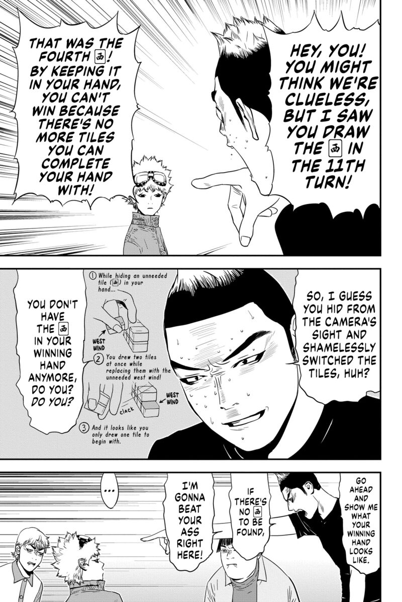 Muteki No Hito 5 15