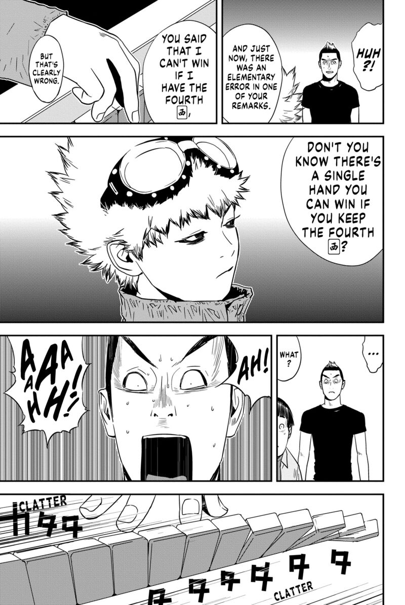 Muteki No Hito 5 17