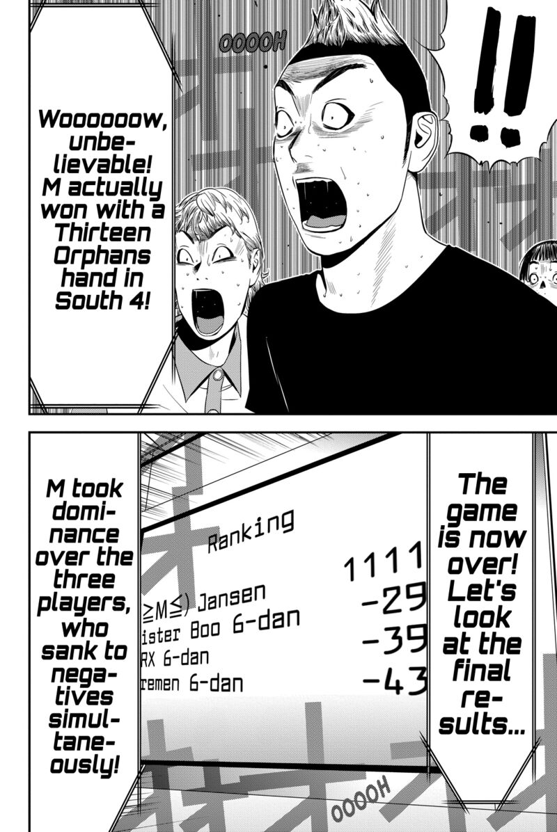 Muteki No Hito 5 19