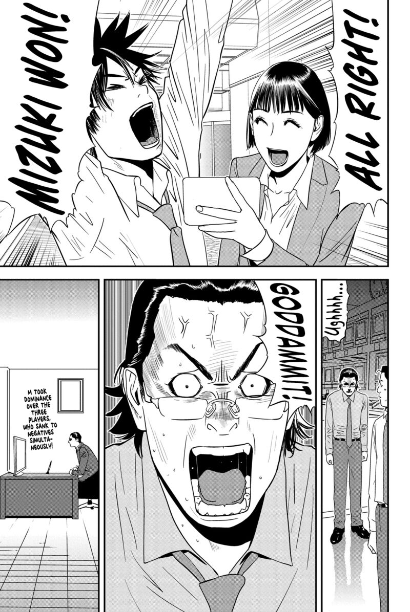 Muteki No Hito 5 20