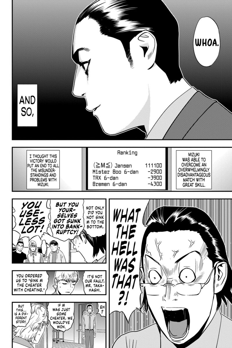 Muteki No Hito 5 21