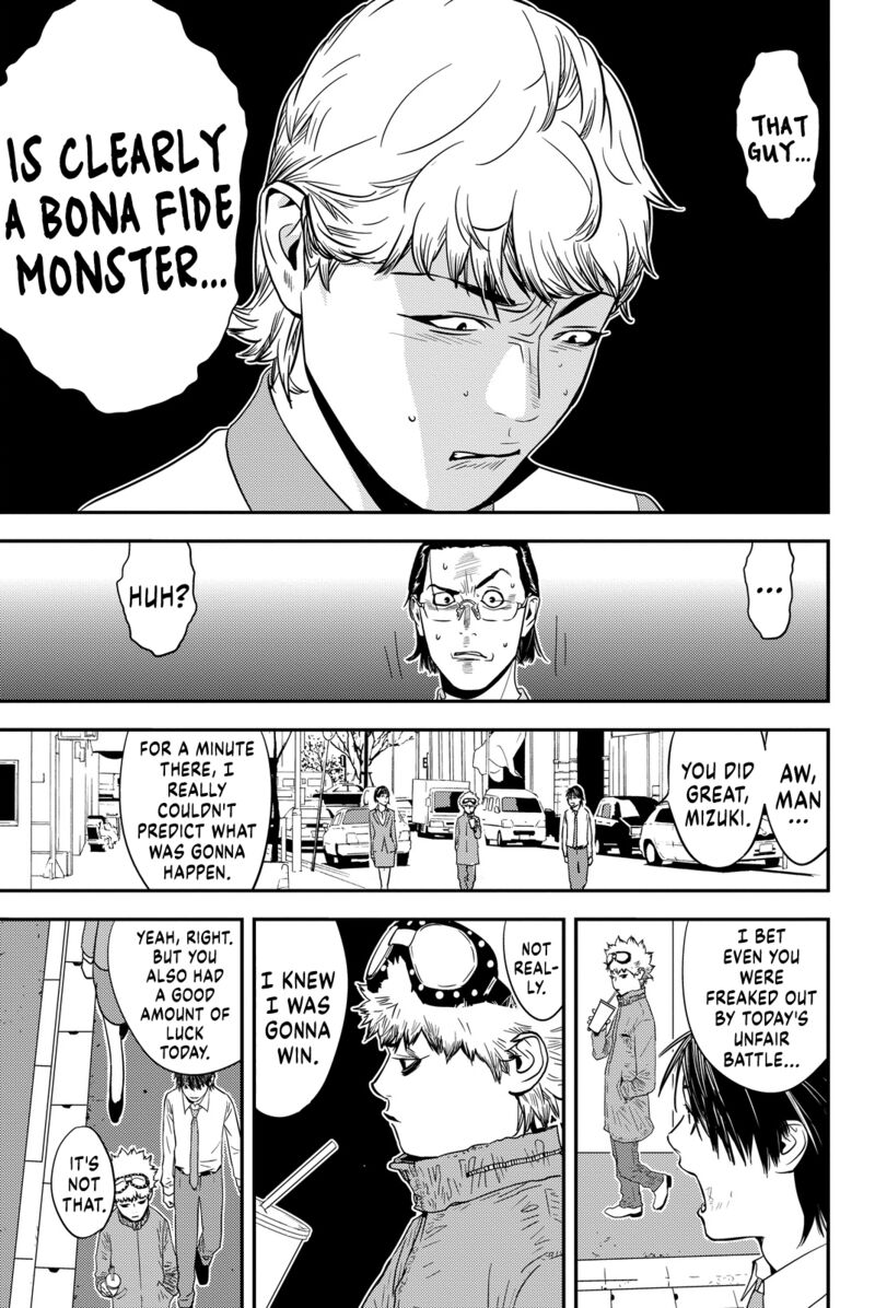 Muteki No Hito 5 22