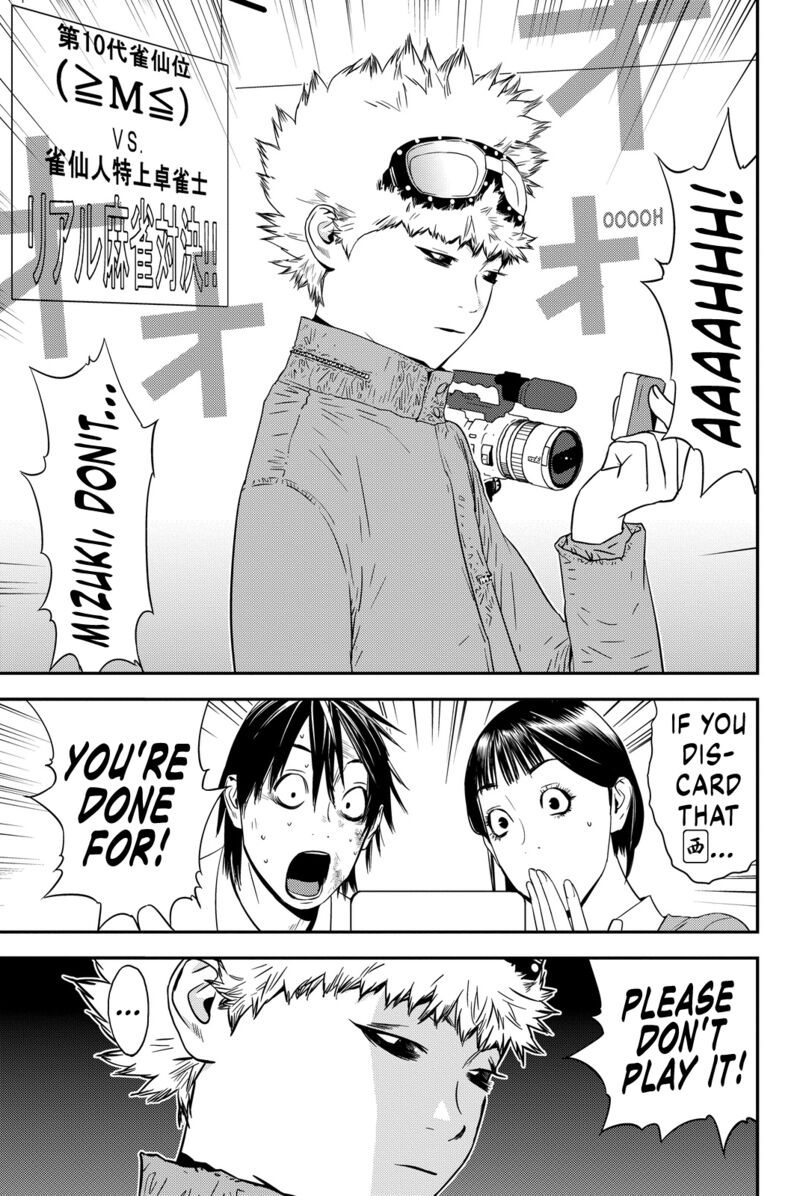 Muteki No Hito 5 3