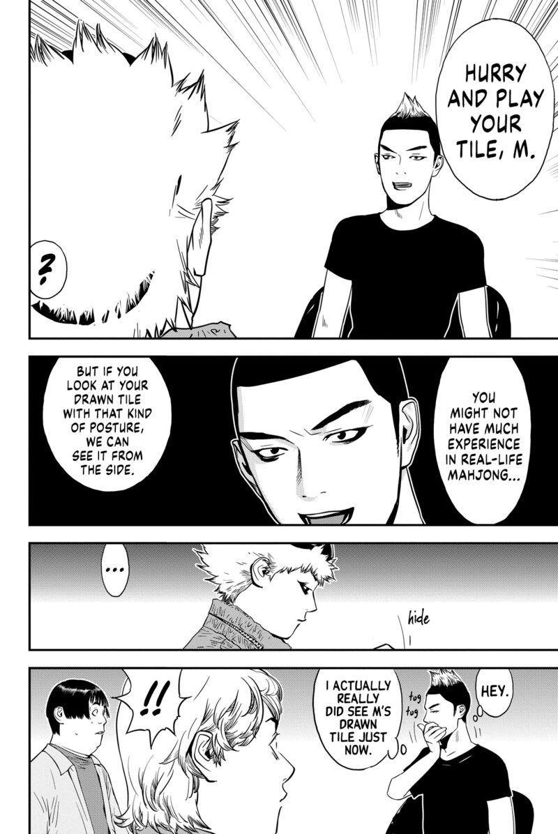 Muteki No Hito 5 4