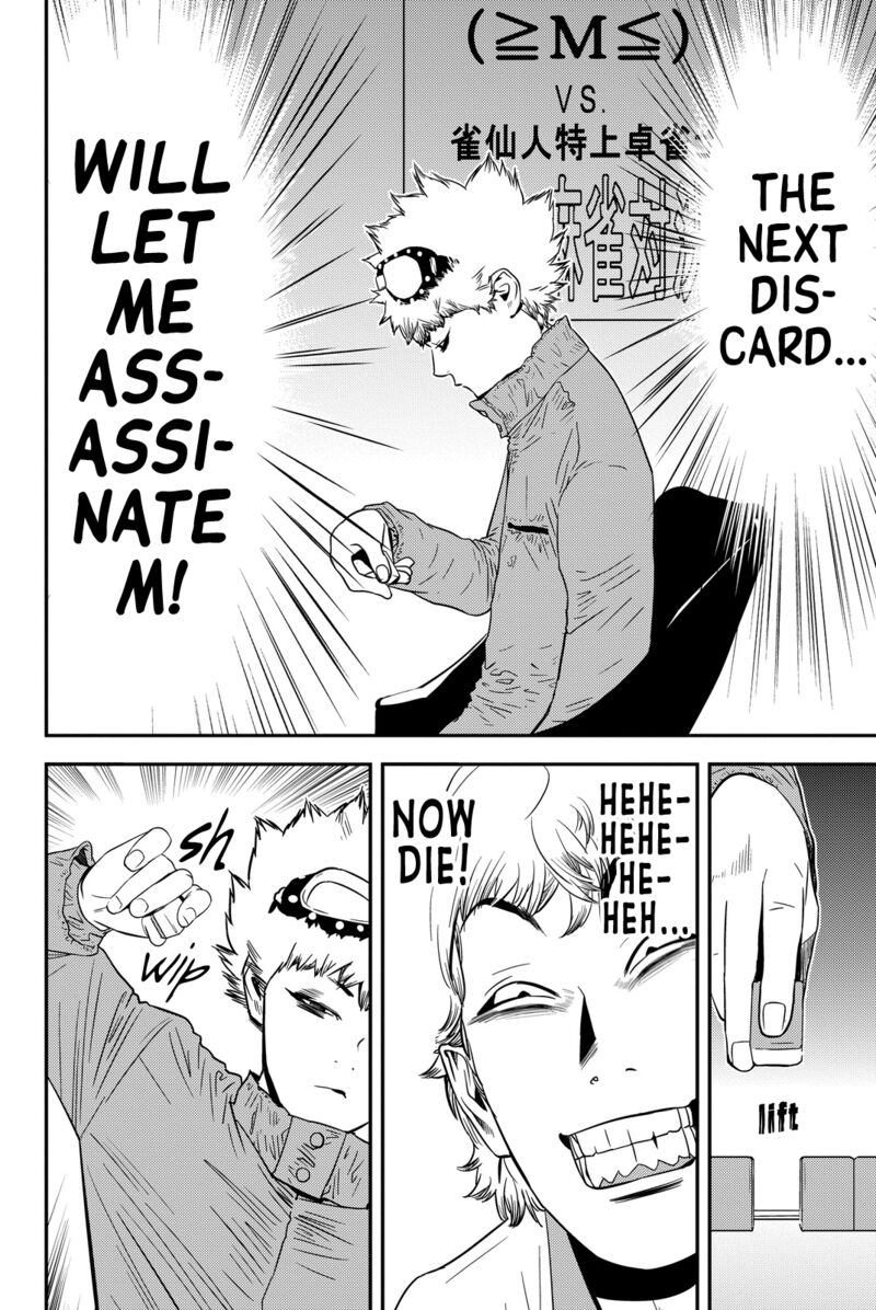 Muteki No Hito 5 6