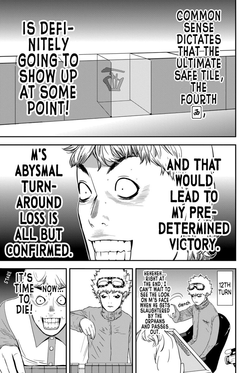 Muteki No Hito 5 9